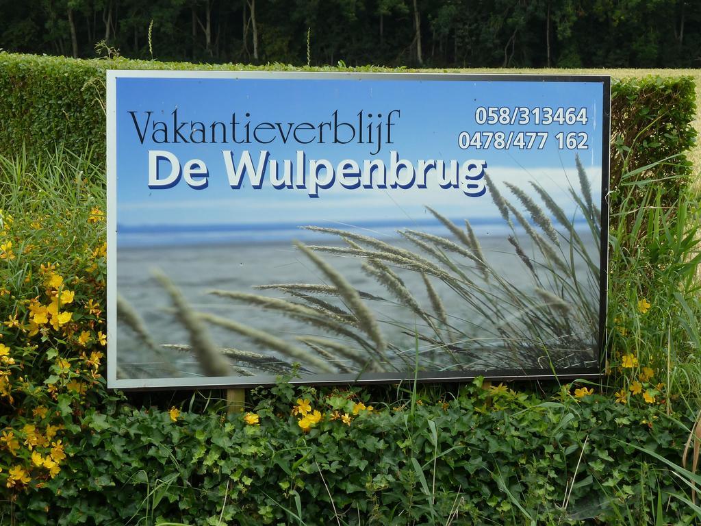 Vakantiehuis 'De Wulpenbrug' Экстерьер фото